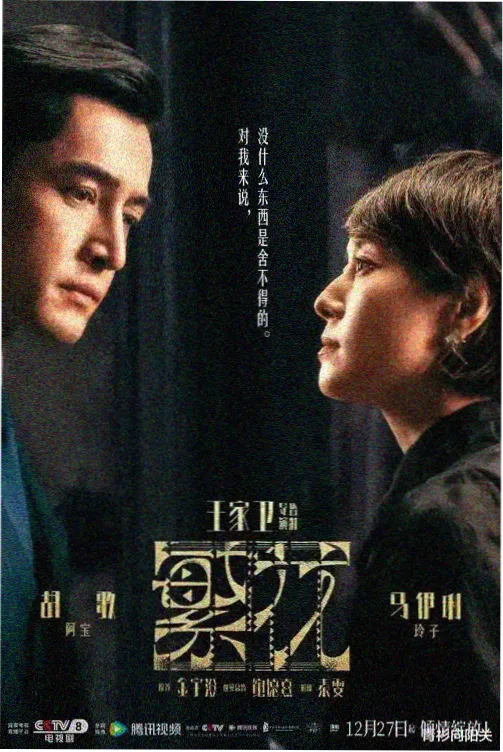 罗罗诺亚·索隆角色资料卡片